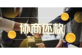 门头沟如何避免债务纠纷？专业追讨公司教您应对之策