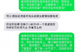 门头沟门头沟专业催债公司，专业催收